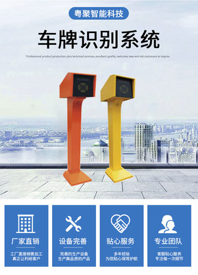 虎門車牌識別系統(tǒng)與停車管理系統(tǒng) 一站式安裝服務(wù)與計算機(jī)系統(tǒng)集成解決方案