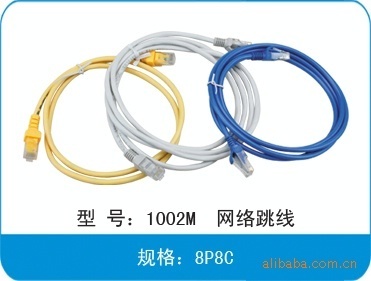汕頭迅達電訊 專業(yè)生產(chǎn)網(wǎng)絡(luò)跳線、網(wǎng)絡(luò)連接線，品質(zhì)與價格的雙重保障